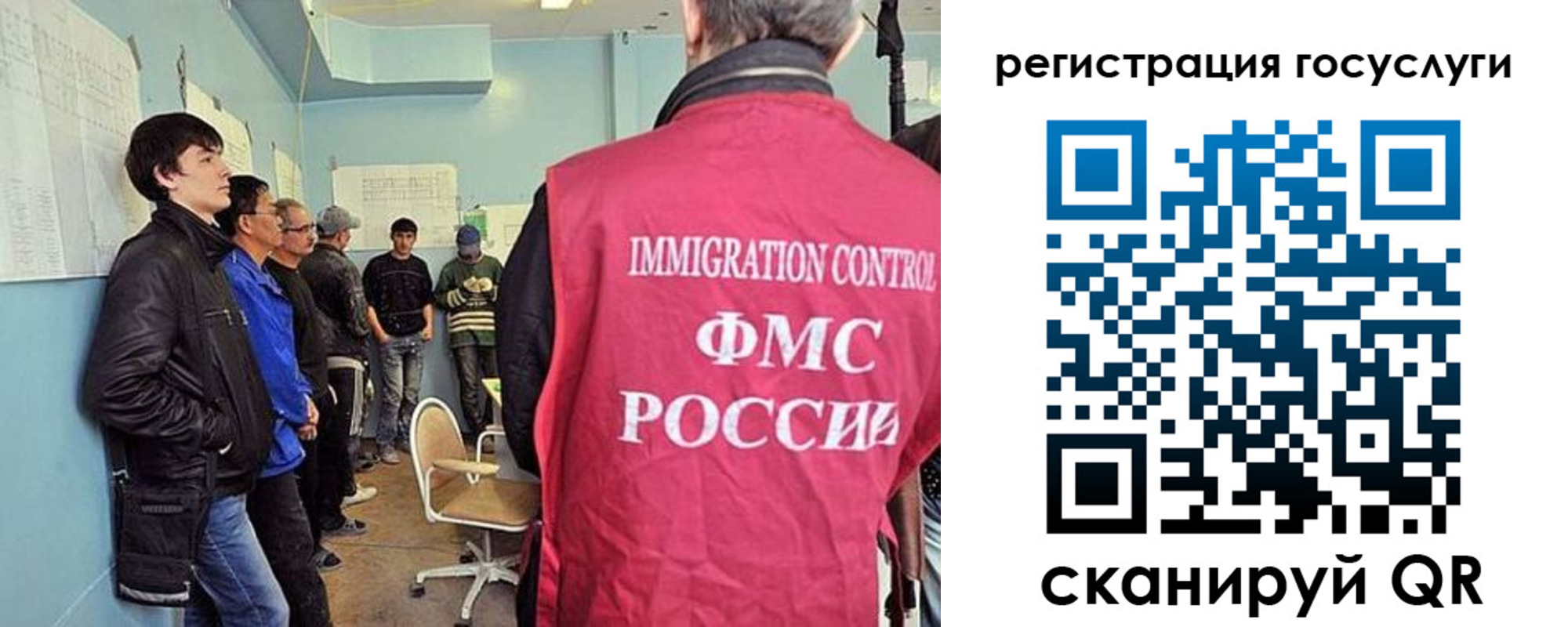 прописка ребенка в Воронежской области
