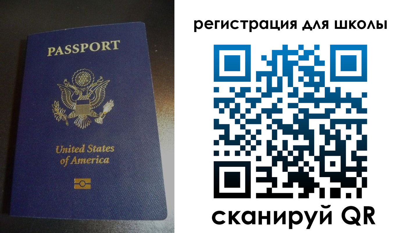 временная регистрация для всех в Воронежской области