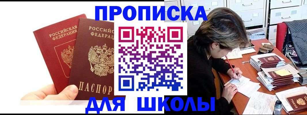 временная регистрация гарантия в Воронежской области